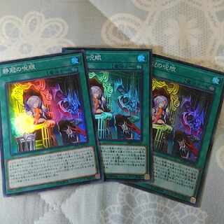 [Set of 3] Evil Eye Repose Super DBIC-JP036