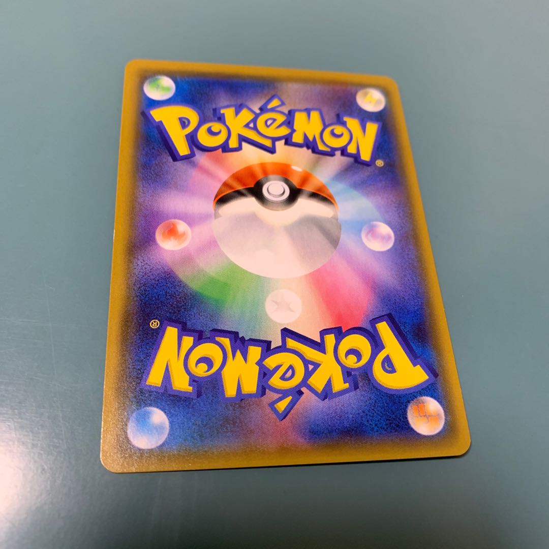 NaganadelGX SR 058/054