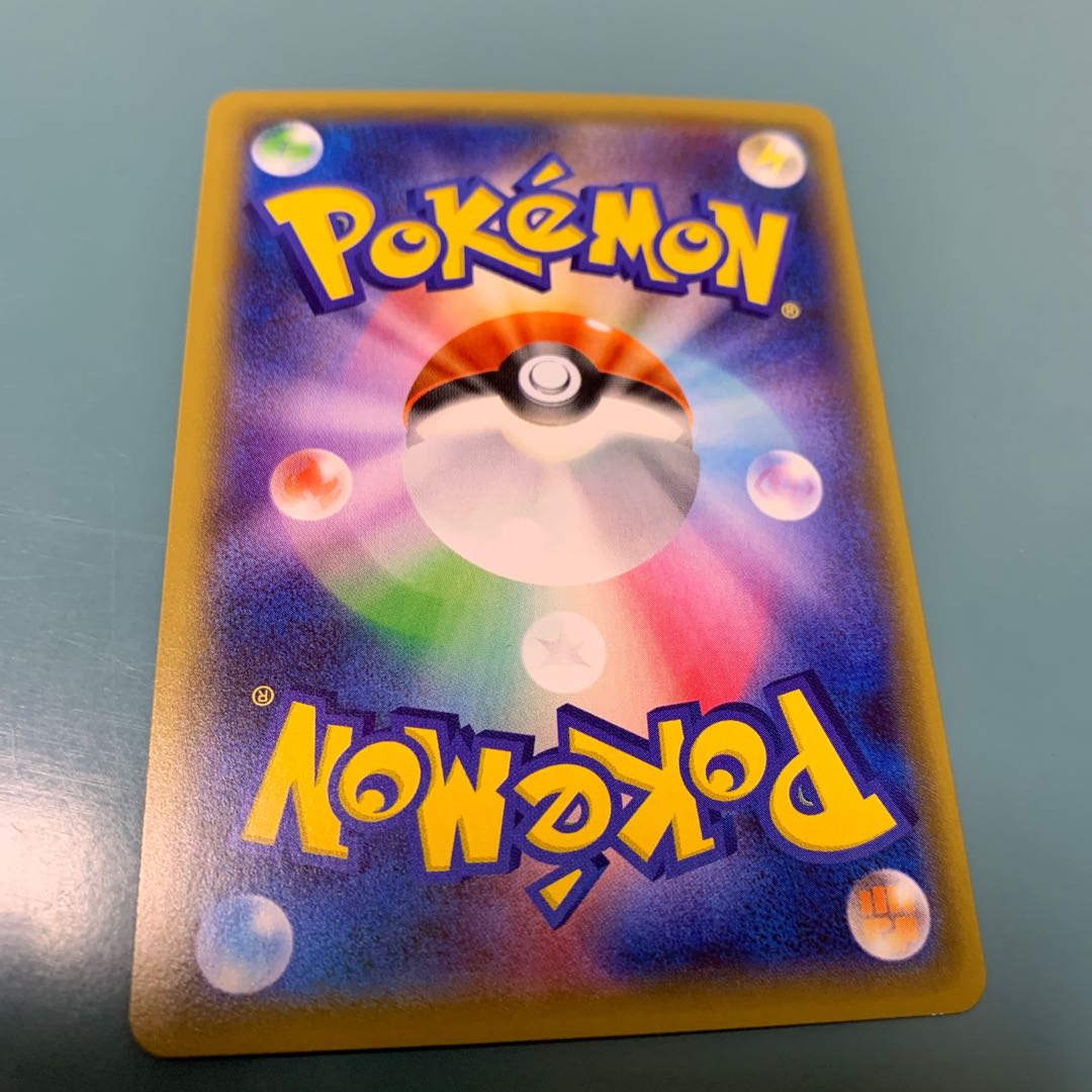 IncineroarGX SR 055/052