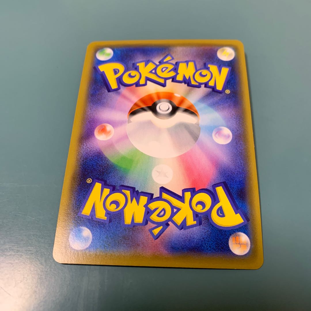 CopperajahV SR 104/096