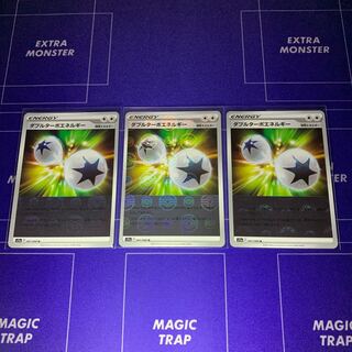 ダブルターボエネルギー(ミラー) U 067/068  ３枚