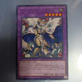 Gem-Knight Seraphinite Rare JP017 ☆