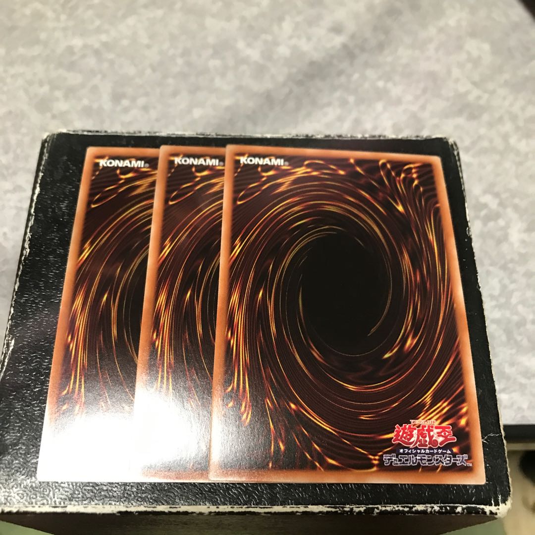 スケアクロー・トライヒハート ウルトラレア3枚