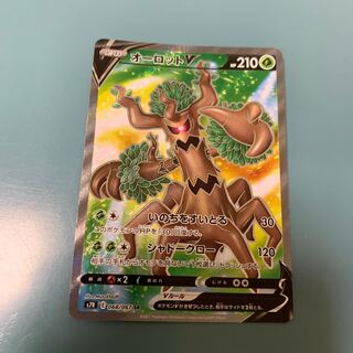 TrevenantV SR 068/067