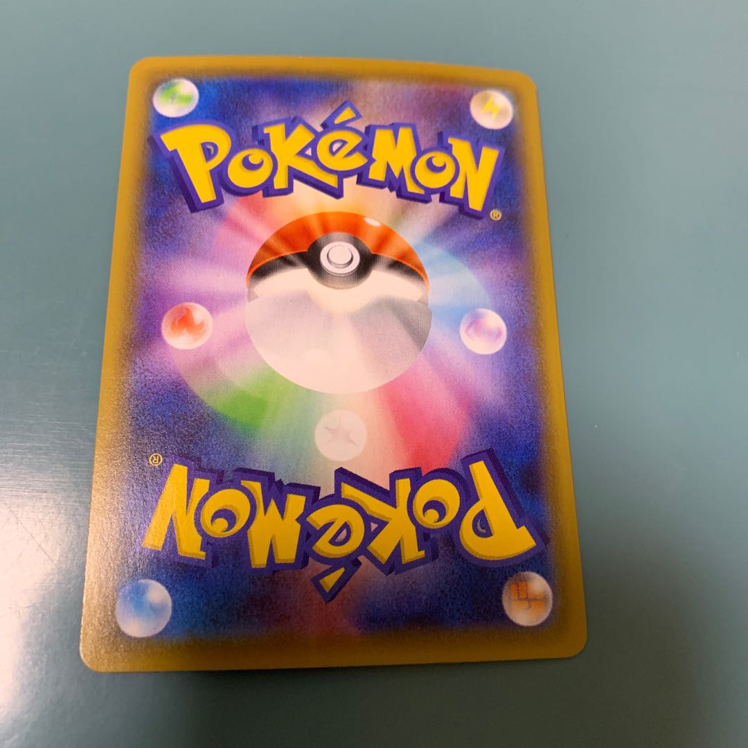 TrevenantV SR 068/067