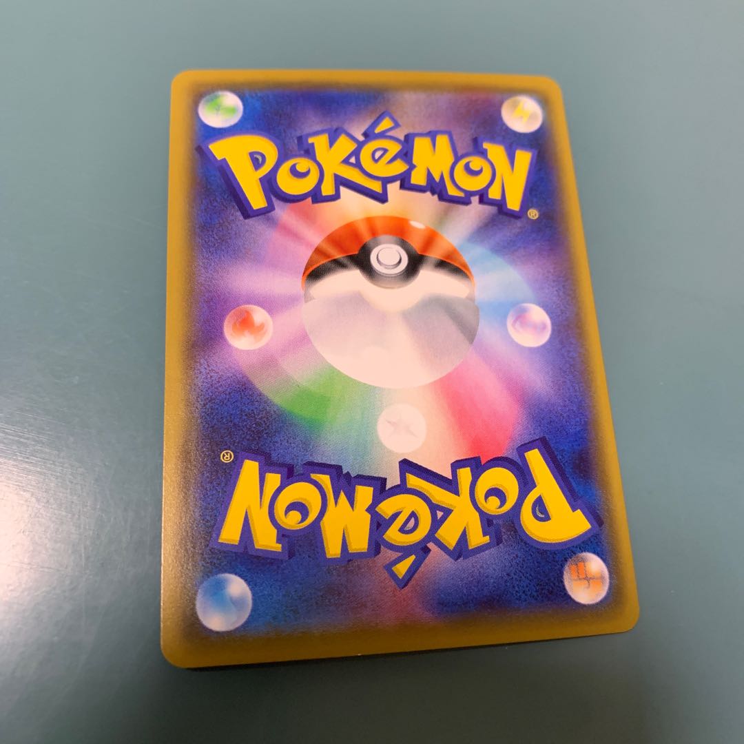 StoutlandV SR 078/070