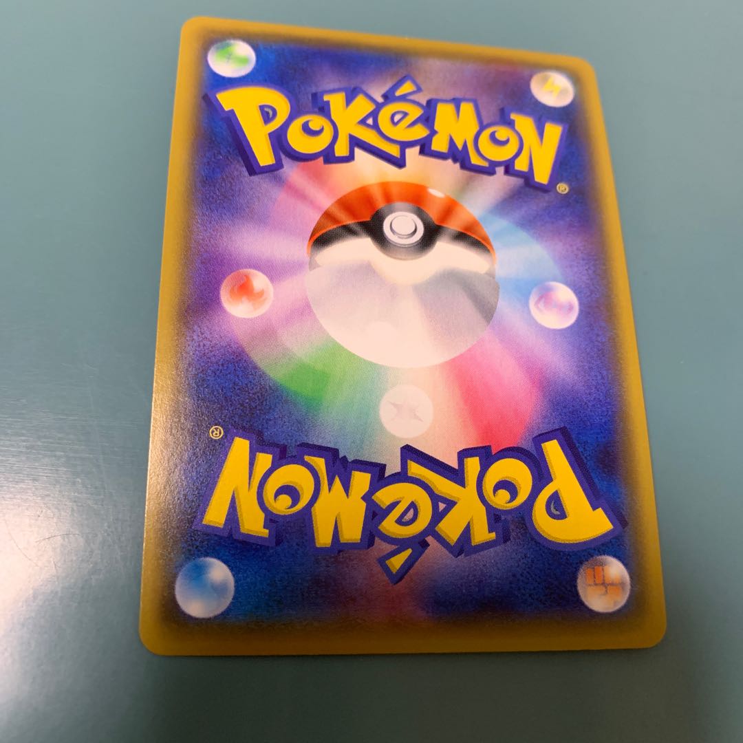 ZamazentaV SR 065/060