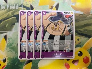 One Piece Card Game Queen 4 Card Set ST04
