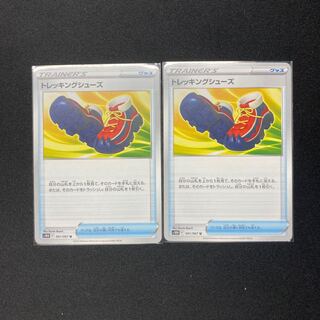 Trekking shoes U 061/067