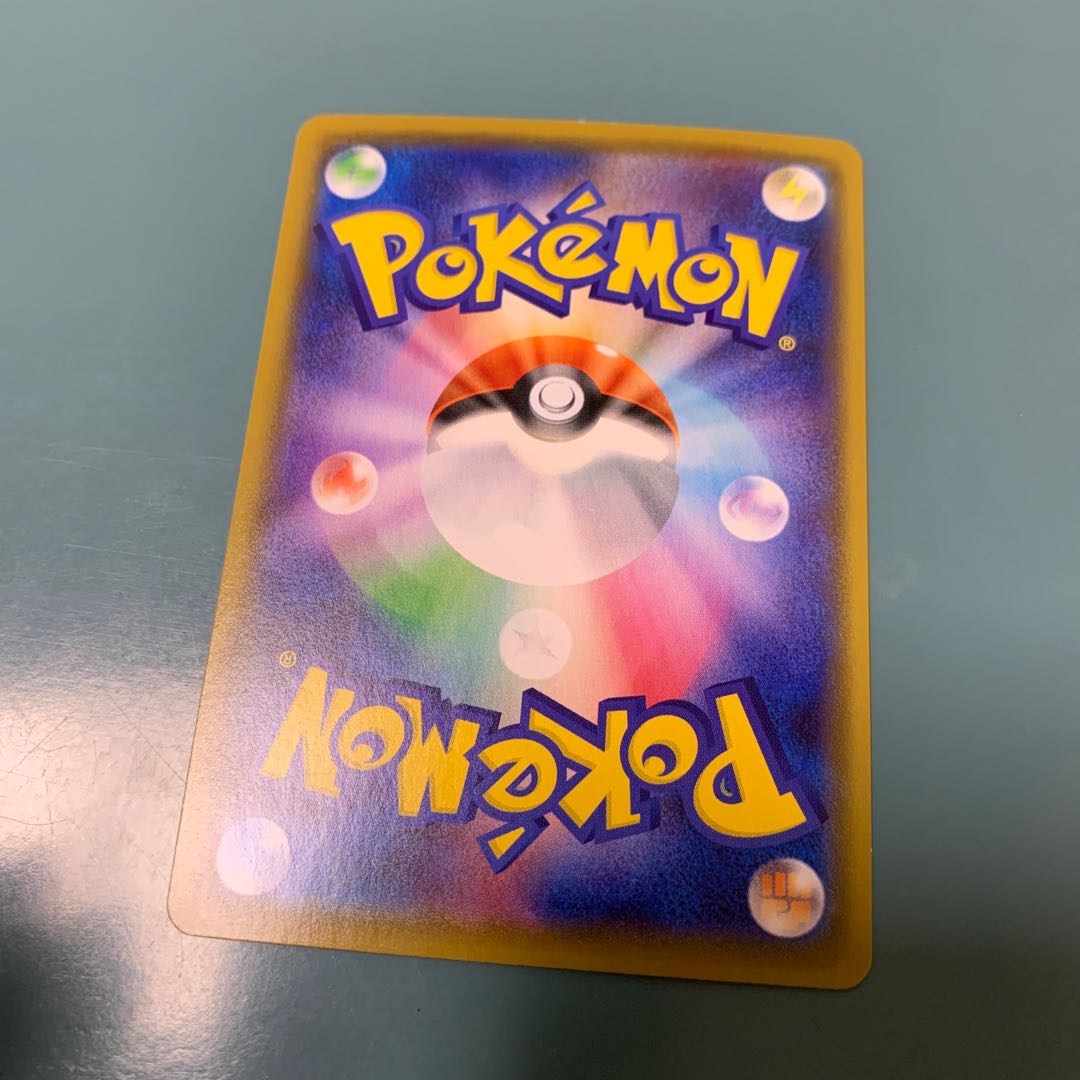 Tapu KokoV SR 072/070