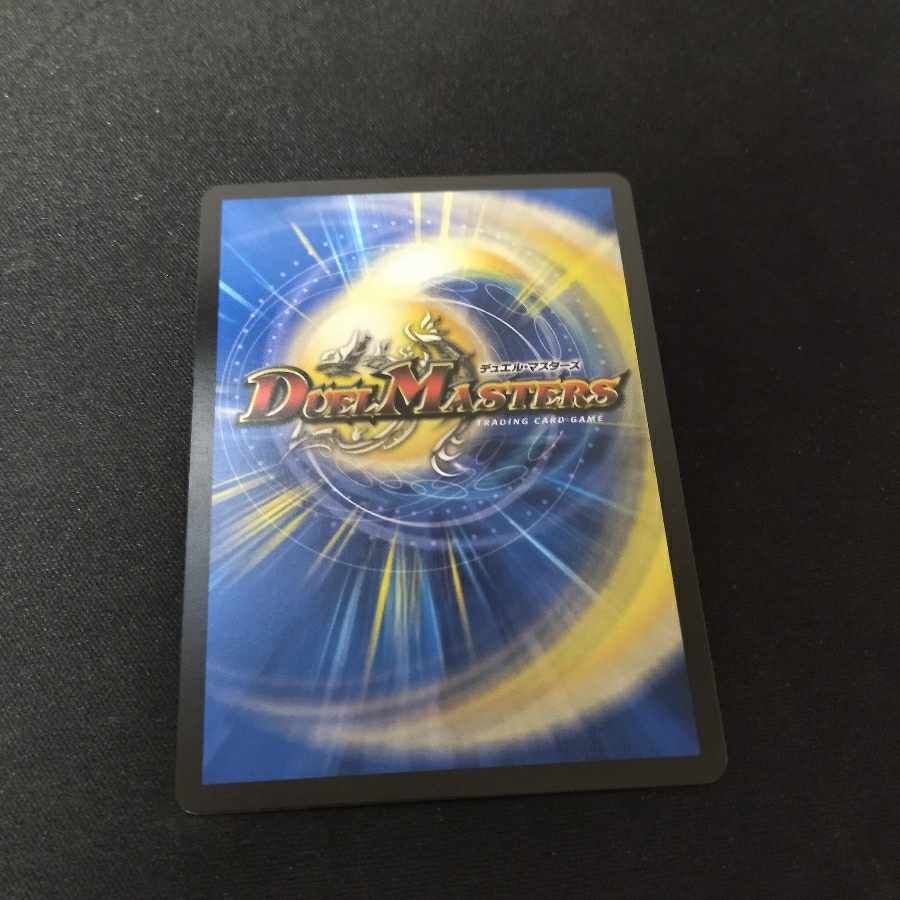 Class S Immortality Dead Xorn SR