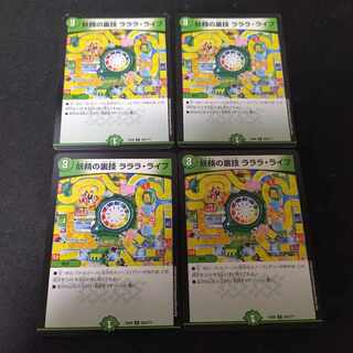 Fairy backstage Lara Life C 4 sheets