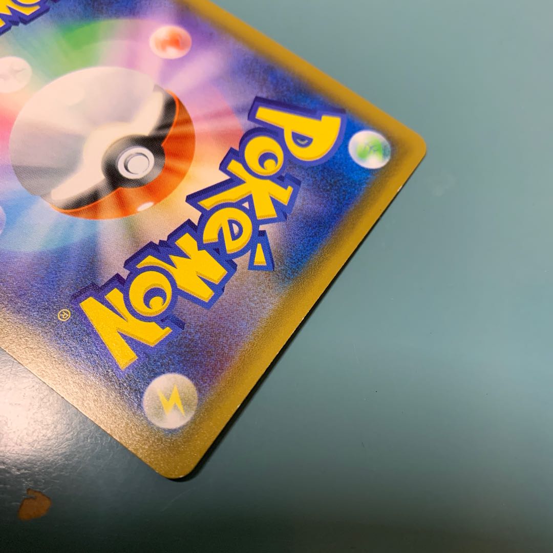 Tapu KokoV SR 072/070