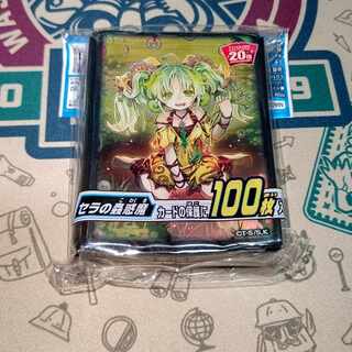 蠱惑魔　スリーブ