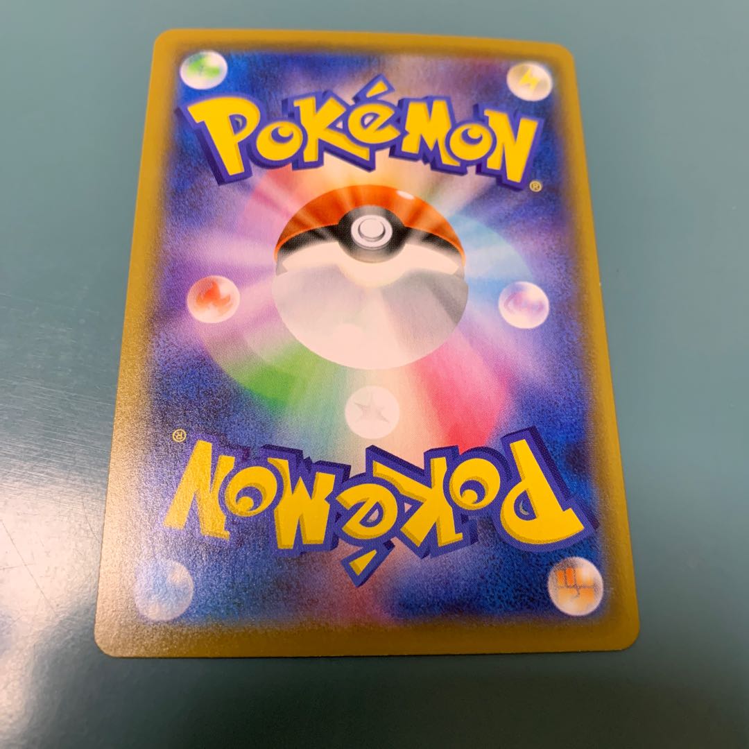 GarbodorV SR 072/067