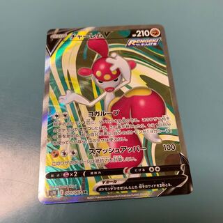 MedichamV SR 071/067