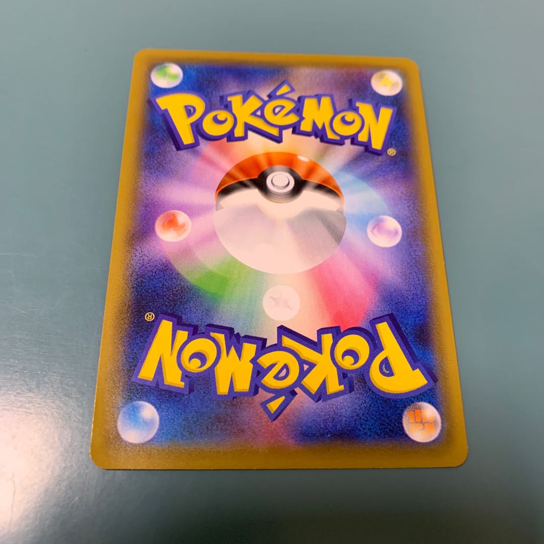 MedichamV SR 071/067