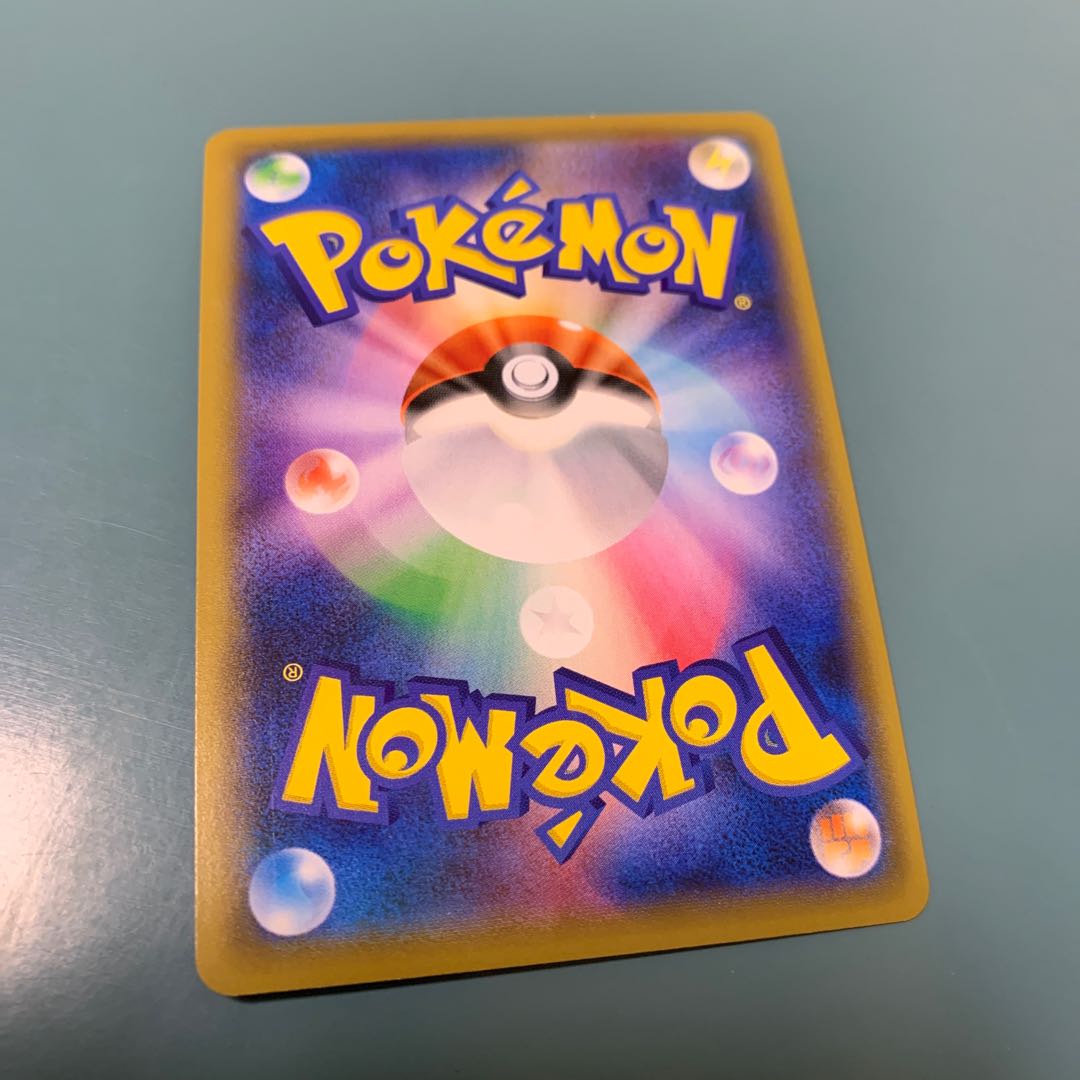 バイウールーV SR 076/070 1枚