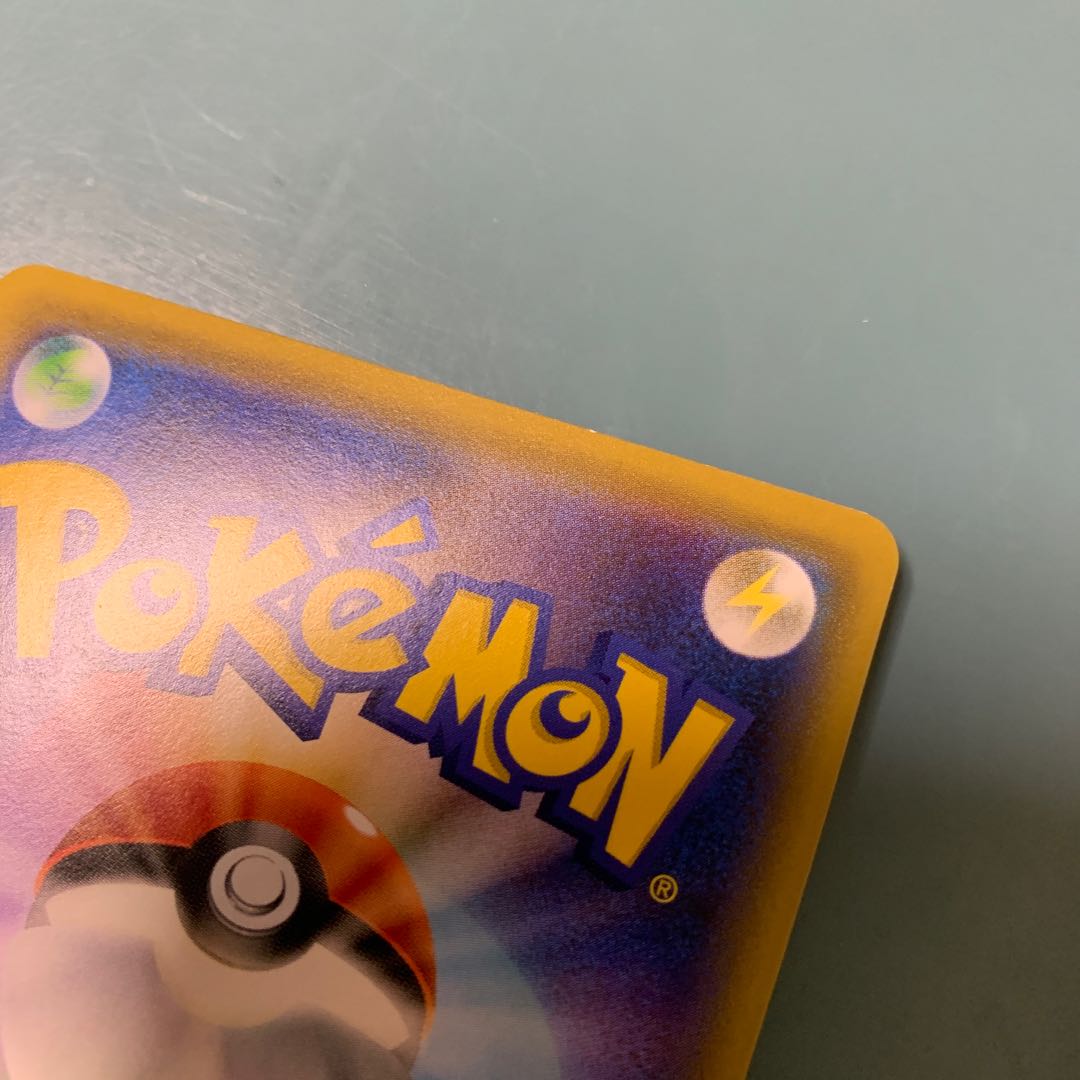 バイウールーV SR 076/070 1枚