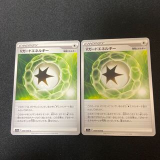 Vガードエネルギー U 068/068