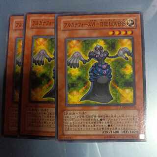 Arcana RiryokuVI-THE LOVERS Normal JP012 ☆