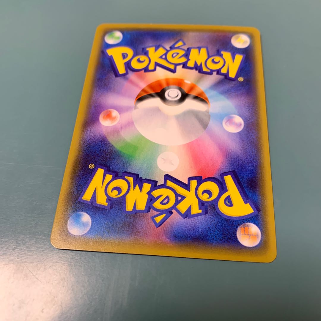 Tapu KokoV SR 072/070