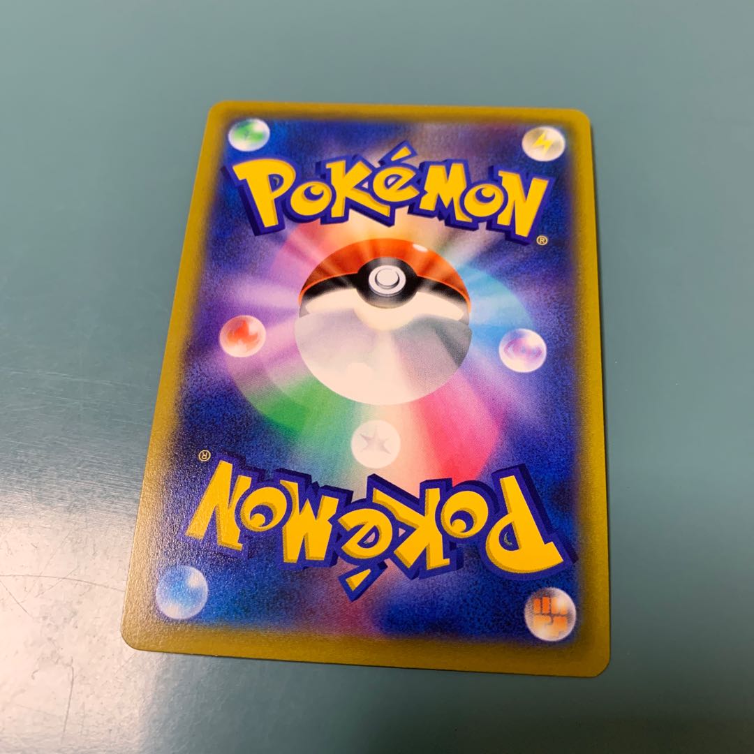 Jade SamurottV SR 078/067