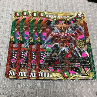 Future King Ryu Momo King JO KGM KM1/KM5