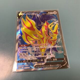 ZamazentaV (SR spec) S-TD 417/414