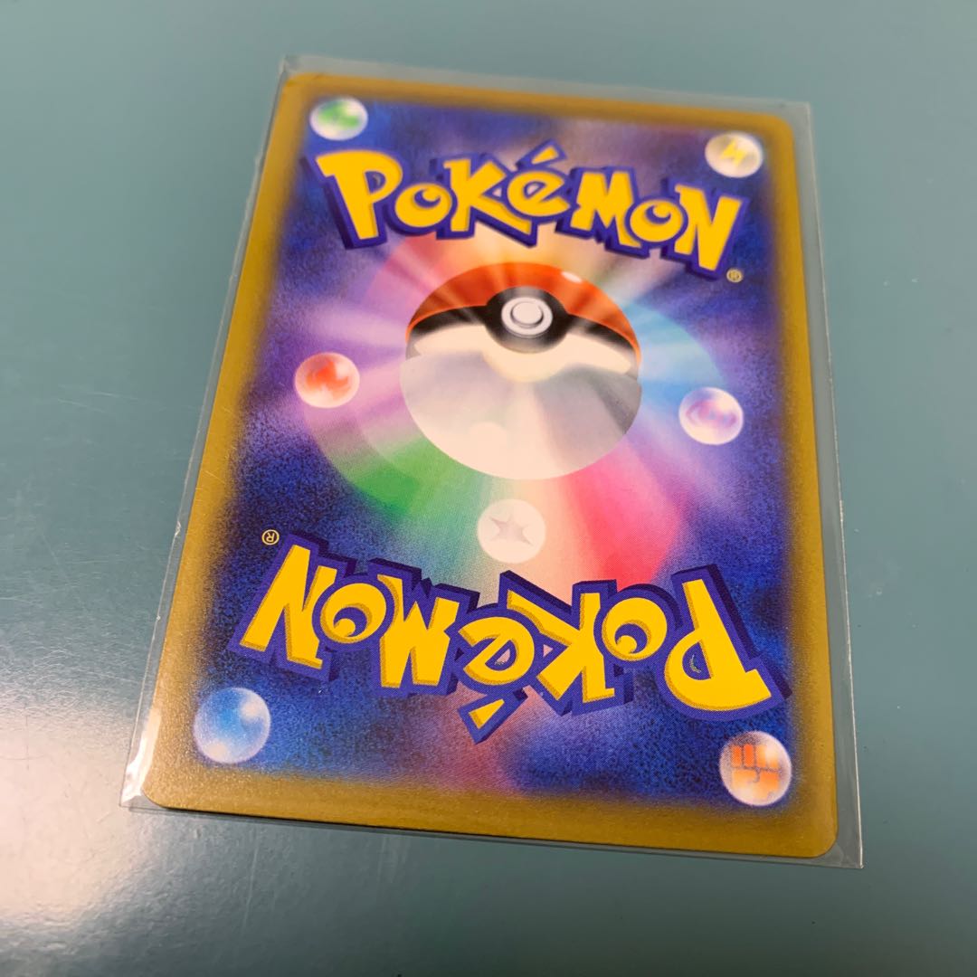 ZamazentaV (SR spec) S-TD 417/414