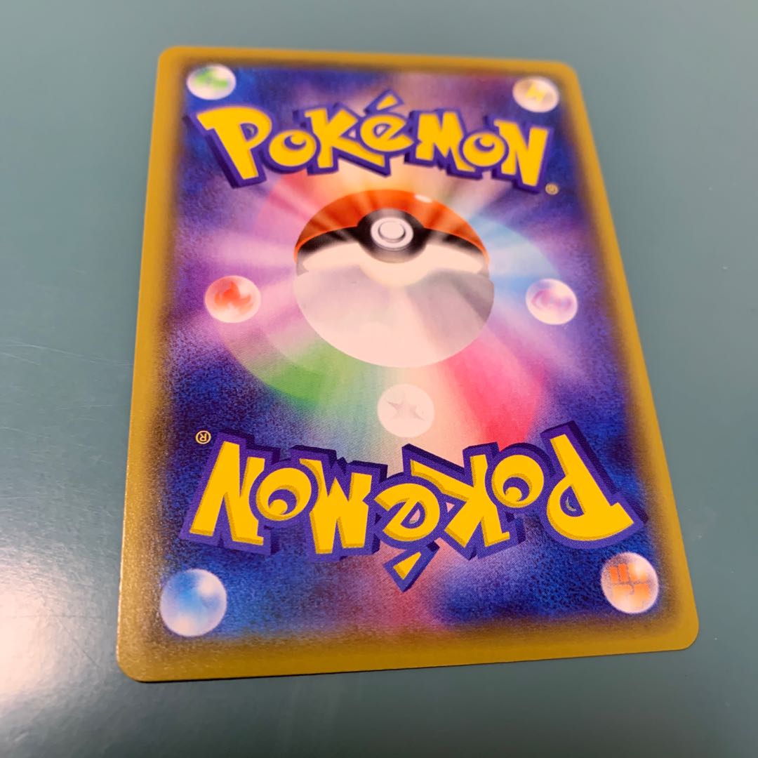 CrabominableV SR 103/100 1枚