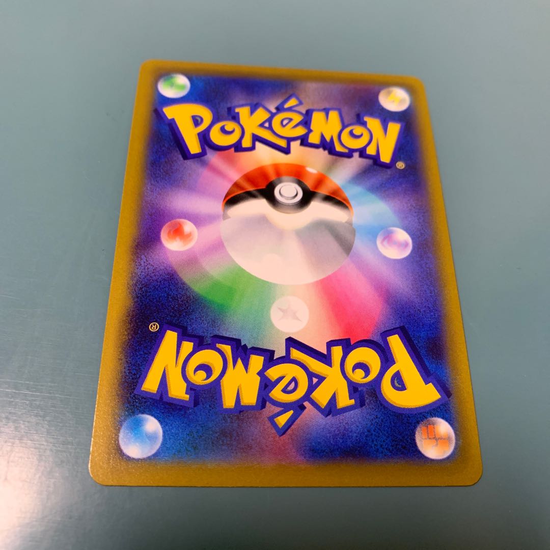 WhimsicottV SR 107/100