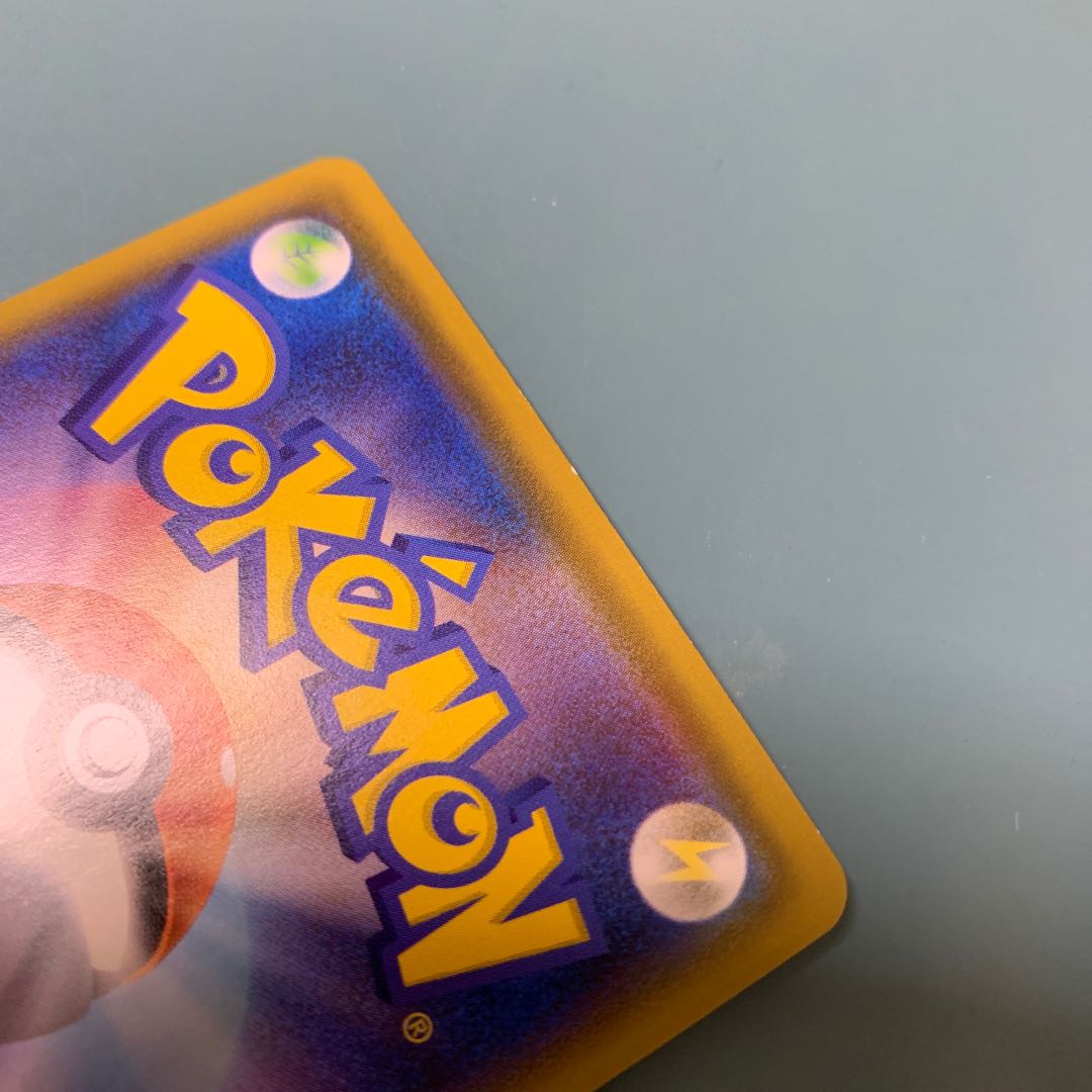 TalonflameV SR 102/100