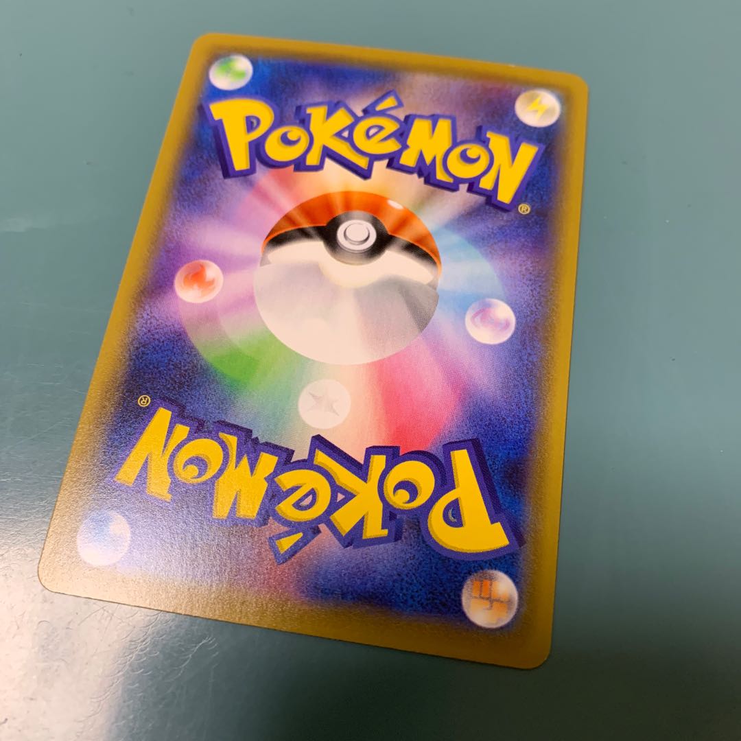 GyaradosV SR 070/067