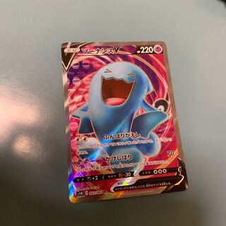 ★PSA10★【ソーナンスV/SR/S1W】WOBBUFFET 063/060