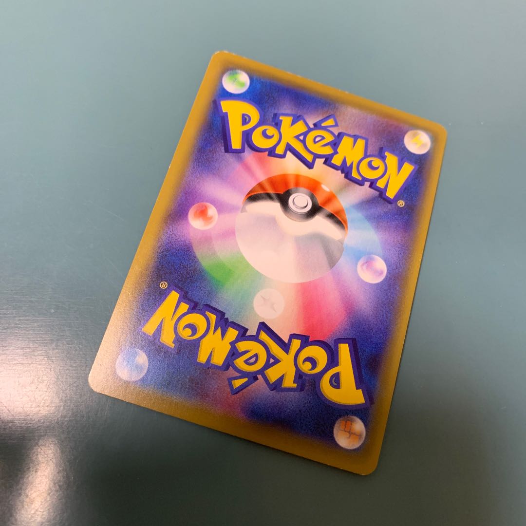 WobbuffetV SR 063/060