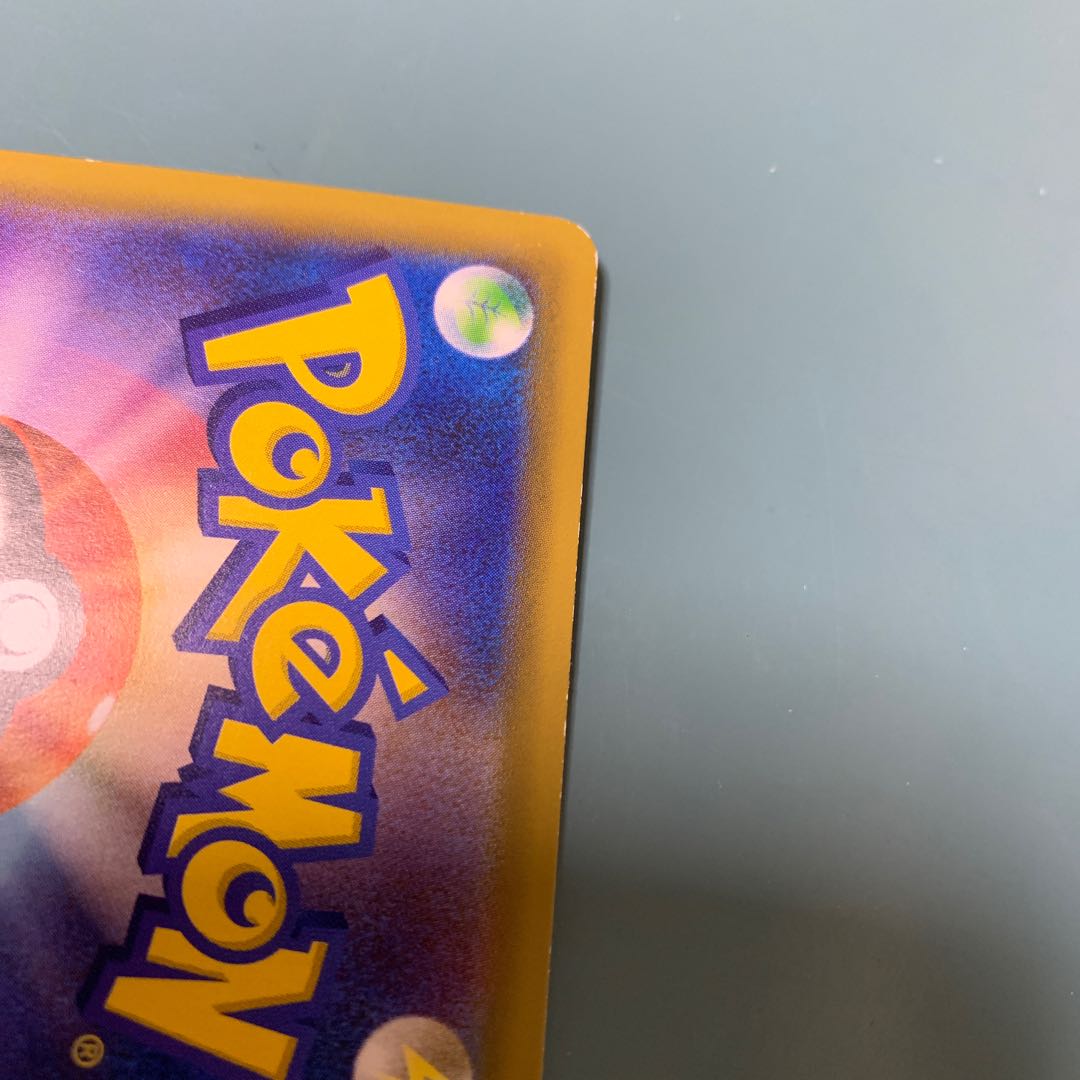 WobbuffetV SR 063/060