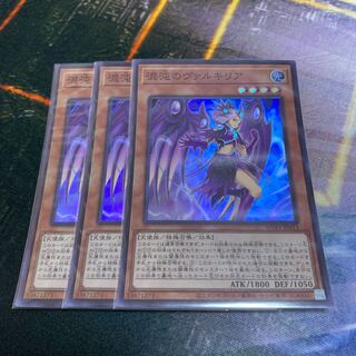 180 yen a piece WPP1 Chaos Valkyria Super Rare JP013