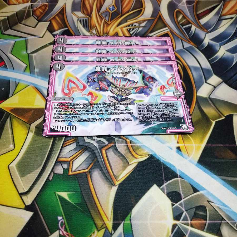 Ran Crime Dipa Killed Day R 24/103