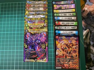DMRP-22 trump card! Master CRYMAX!!! Rare Assortment