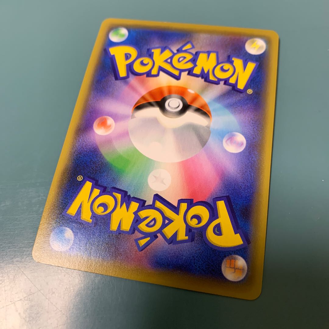 ZamazentaV SR 065/060