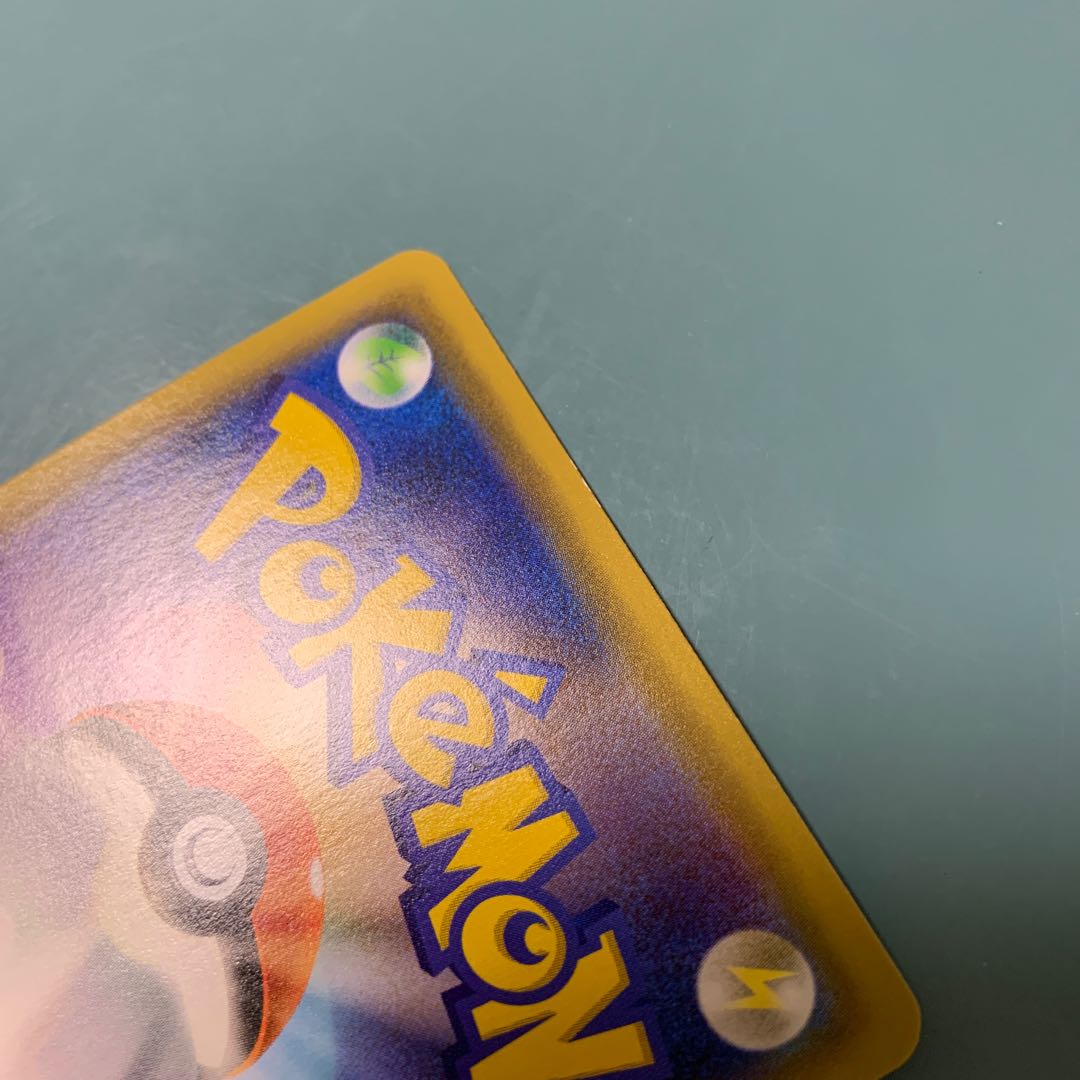 ZamazentaV SR 065/060