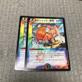 Bolshak Glory Lupia C 75/75