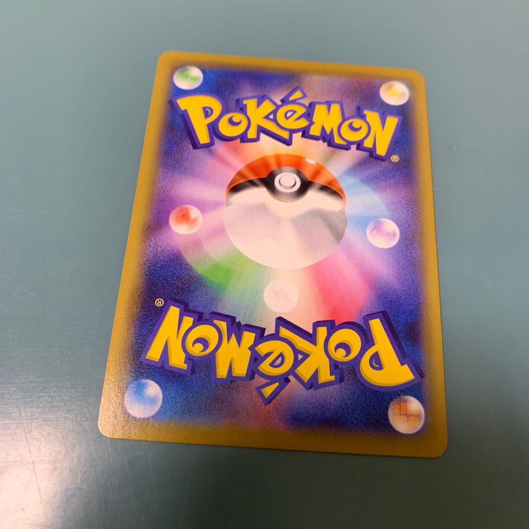 パルスワンV SR 104/100 1枚