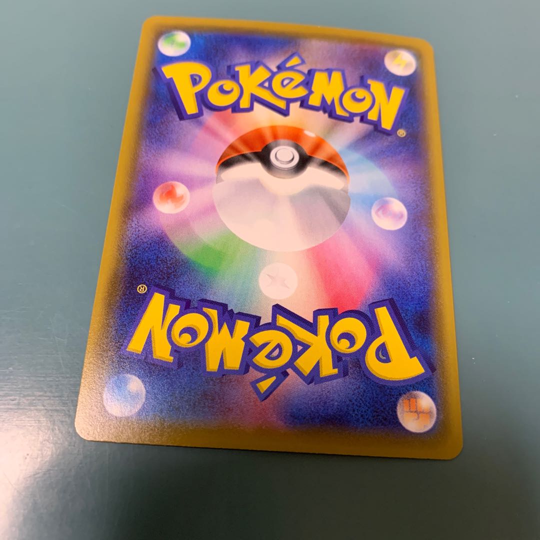 RillaboomVMAX SSR 305/190