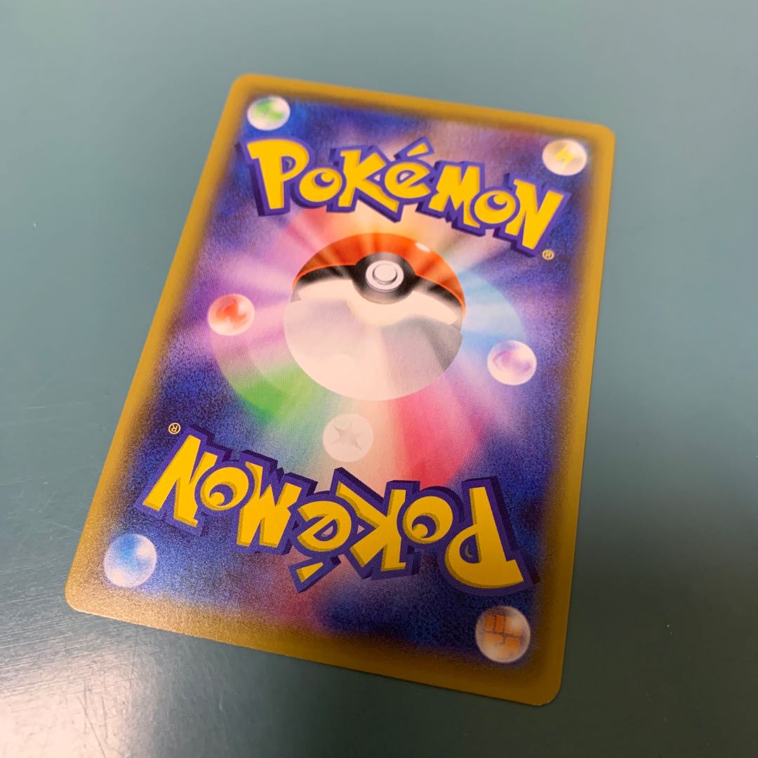 LaprasVMAX SSR 312/190