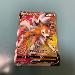 LycanrocV SR 071/067