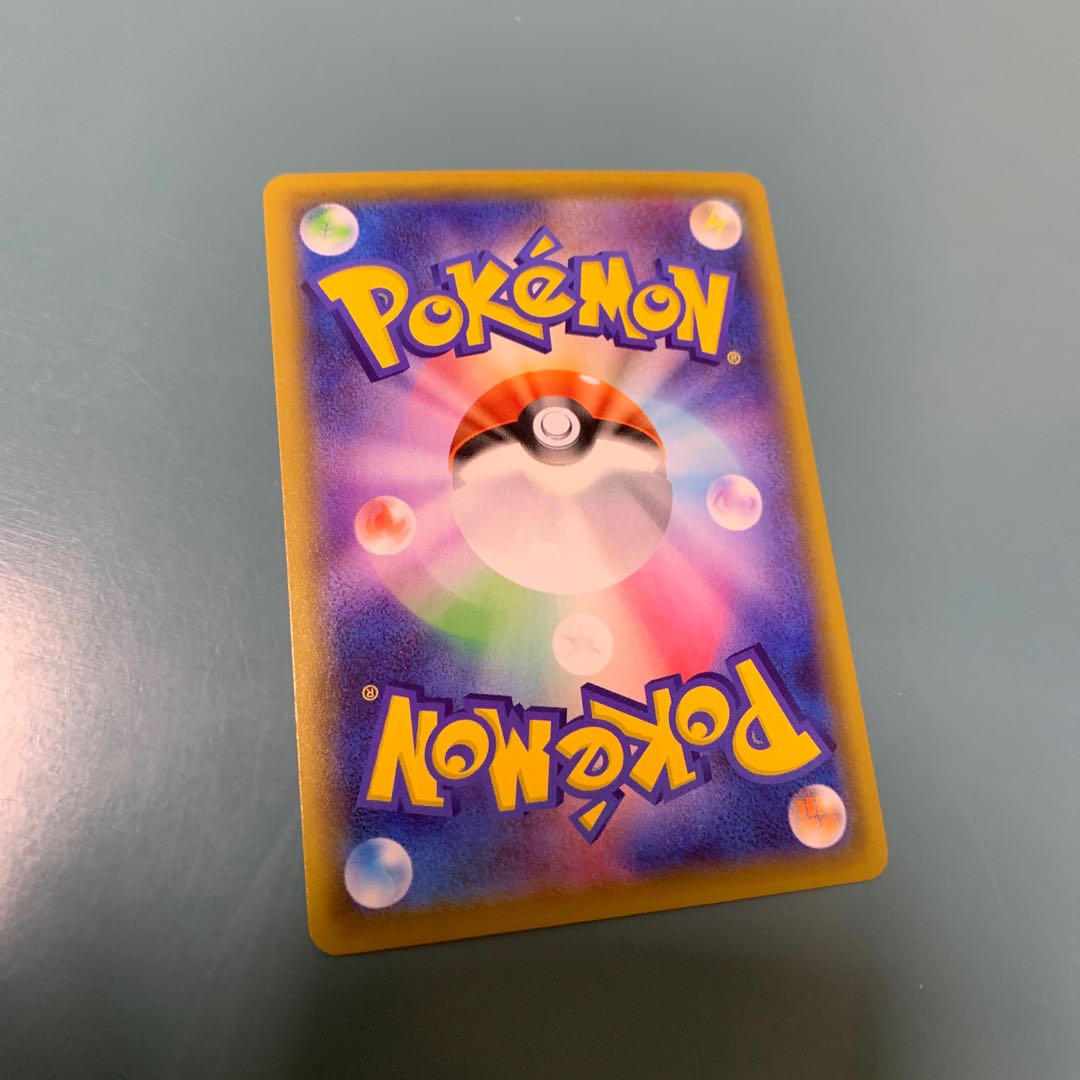 クロバットVMAX SSR 320/190