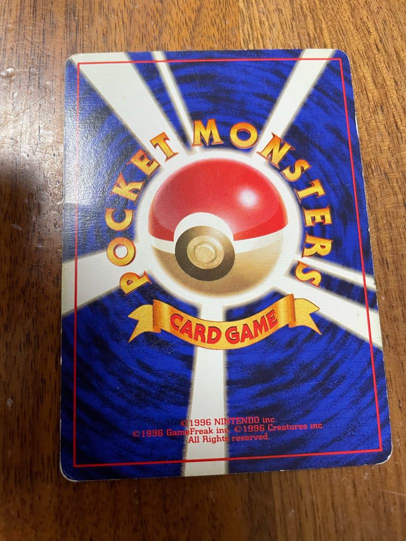 Pikachu No mark First Edition