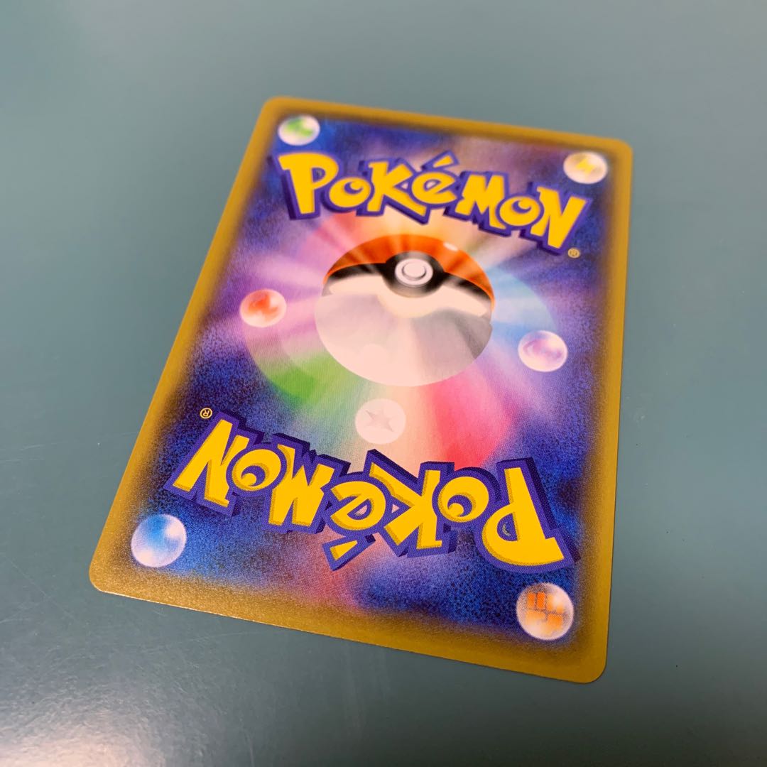 ToxtricityVMAX SSR 315/190